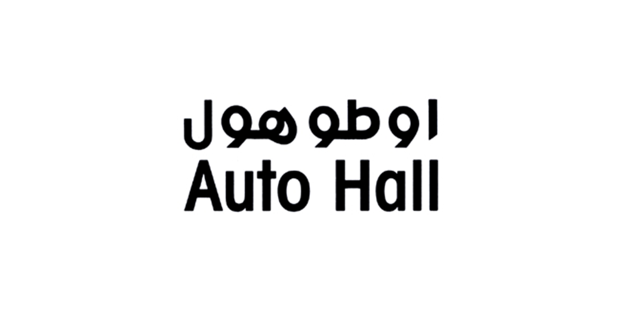 Radium Digital agence de marketing digital casablanca